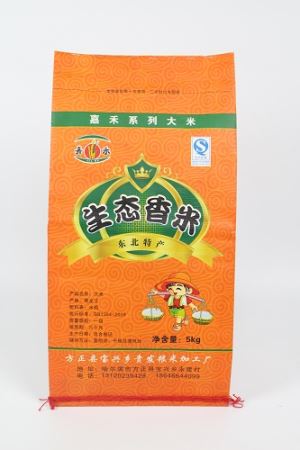 cilo 5 gram Matt ffilm gorchuddio reis Bag